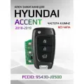 Выкидной ключ зажигания для Hyundai Accent / Хендай Акцент 95430-J0500