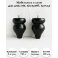 Мебельные ножки для кровати, кресла, дивана / высота 120 мм / комплект 2 штуки