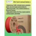 Филамент Creality Hyper Series PLA 3D Printing 1kg красный