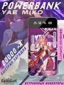 PowerBank с быстрой зарядкой Genshin Impact / 20000мАч / Внешний аккумулятор повербанк Геншин Импакт