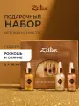 ZEITUN Подарочный набор уходовой косметики для женщин: мерцающие масла для тела с шиммером Жидкое Золото, 3 шт. х30мл.