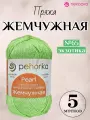 Летняя хлопковая пряжа Жемчужная Пехорка, цвет 65 экзотика, 5 мотков