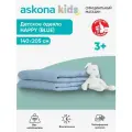 Одеяло детское Askona Kids (Аскона) Happy 140x205, бежевый, всесезонное