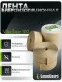 Лента виброизоляционная SoundGuard VibroTape 100 (20мх100ммх3,5мм)
