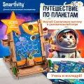Деревянный конструктор Smartivity SMRT1101 Путешествие по планетам