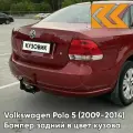 Бампер задний в цвет Volkswagen Polo 5 (2009-2014) седан 2K - LA3T, WILD CHEзаднY - Красный