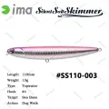 Японская Бесшумная солевая скиммер IMA, 110 мм, 13 г, приманка для морской рыбалки, рыбалки, блесны для морской рыбалки, Silent Salt Skimmer, Розовый