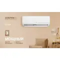 Кондиционер centek ct-65a 09 /2800/2900w, скрыт. диспл, eer-3.26, компрессор gmcc
