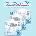 JOONIES Premium Soft (компл. 3уп.) подгузники, р. NB (0-5кг), 24шт.