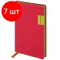 Комплект 7 шт, Ежедневник недатированный А5 (138х213 мм), BRAUBERG AIM, под кожу, 136 л., красный, 113422
