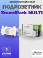 Звукоизоляционный подрозетник TechnoSonus СаундПак SoundPack Multi, белый, монтажный, прямоугольный