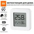 Датчик температуры и влажности Xiaomi Mi Bluetooth Wireless Temperature And Humidity Sensor 2 LYWSD03MMC