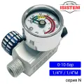 Регулятор давления с манометром серии N ISPRAY ISISTEM