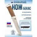Нож Златоустовский оружейный завод Бекас (сталь Х12МФ, орех-ал.)