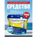 Средство 3 в 1 5 кг, хлор, альгицид, в таблетках 200 г, AquaDoctor
