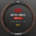 Крышка рулевого колеса Yate Yi Running, мех, для Kia K3/K5/Cerato/KX3/KX5