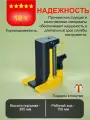 Гидравлический домкрат с низким подхватом 10 тонн CT-10150
