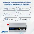 Инвертор автомобильный 12 220В, 1000 Вт. Преобразователь напряжения. EASun Electric. К прикуривателю. Евророзетка и USB. Постоянная мощность до 500 Вт.