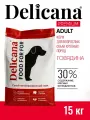 Корм сухой Delicana для крупных пород 15 кг Говядина