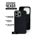 Карбоновый чехол для iPhone 14 Pro Max с поддержкой беспроводной зарядки с закрытым низом и верхом