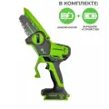 Цепная пила Greenworks 2008207UA G24MCS10 мини