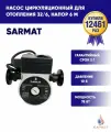 Насос циркуляционный для отопления сармат SR 32/6, 78 Вт, напор 6 м, поверхностный