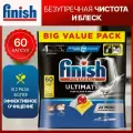 Капсулы для посудомоечной машины Finish Ultimate Лимон, 60 штук