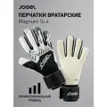 Перчатки вратарские Jogel Magnum SL4 Negative, цвет черный, размер 6