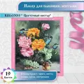 Каролинка Набор для вышивания лентами Цветочный нектар (КЛ(н)-3010), разноцветный, 35 х 25 см
