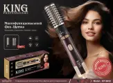 Фен-щетка для сушки волос KING KP-6032 с вращением, 2 насадки / Стайлер для завивки автоматический вращающийся