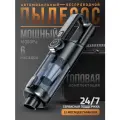 Автомобильный пылесос беспроводной мощный, воздуходувка в кейсе.
