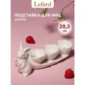 Блюдо для яиц Lefard Пасха. Кролик, для 3-х яиц, фарфоровое