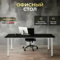 Стол компьютерный LuхAlto ST45 лофт, на металлокаркасе 180х80х75 см Черный ЛДСП, Белое подстолье