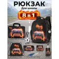 Рюкзак школьный для мальчика младших классов 17 л 6 в 1 SkyName (Скайнейм)