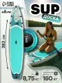 SUP доска надувная TOURING KELPIE 12.6, размер 383 х 80 х 15 см
