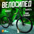 Горный, Городской Велосипед, колеса 29 дюймов, велосипед взрослый мужской, женский, скоростной велосипед