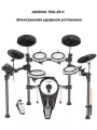 AROMA TDX-25 II - Электронная ударная установка