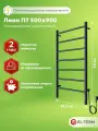 Полотенцесушитель электрический черный EL-TERM (Эл-Терм) лион 500х900 мм, нержавеющая сталь