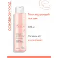 Avene Тонизирующий успокаивающий лосьон 200 мл