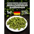 Хмель пивной ароматный Мандарина Бавария, 1 кг