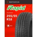 Шина Rapid Ecosaver 255/55 R18 109V