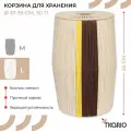 Корзина плетеная Conga Chocolate большая 50 л с крышкой для хранения напольная Ethnic размер L Tkano TK24-ST_BA0030