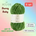 Пряжа Wolans Bunny Baby Темно-зеленый (32) 5 мотков 100 г/120 м (100% микрополиэстер) воланс банни беби