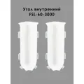 Угол внутренний для напольного плинтуса L- образного, высота 60 мм, Белый полуглянец, 10 шт