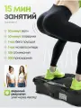Виброплатформа, для похудения, кардио, степпер, тренажер, 10 скоростей, 5 режимов, вес пользователя до 180 кг