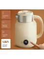Чайник Xiaomi Ocooker Kettle 1,5 литра бежевый, RU