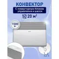 Конвектор электрический Ballu Apollo Transformer BEC/AT-1500-4I CS