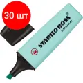 Комплект 30 штук, Маркер текстовыделитель STABILO BOSS ORIGINAL PASTEL 70/113 бирюза 2-5мм