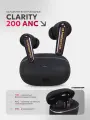Наушники беспроводные TWS Clarity 200 ANC, чёрные / Black / Bluetooth