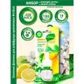 Набор сменных флаконов AIRWICK Бодрящий цитрус + Сочный гранат по 19 мл.
